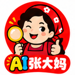 AI免费额度与优惠线报、AI服务比价 - AI张大妈